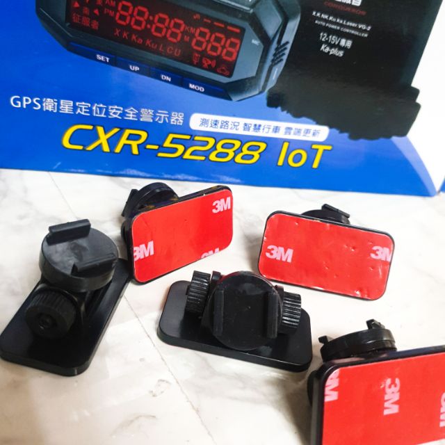 【配件】征服者 CXR-5288 IOT 黏貼3M 固定座 黏貼固定座 5288