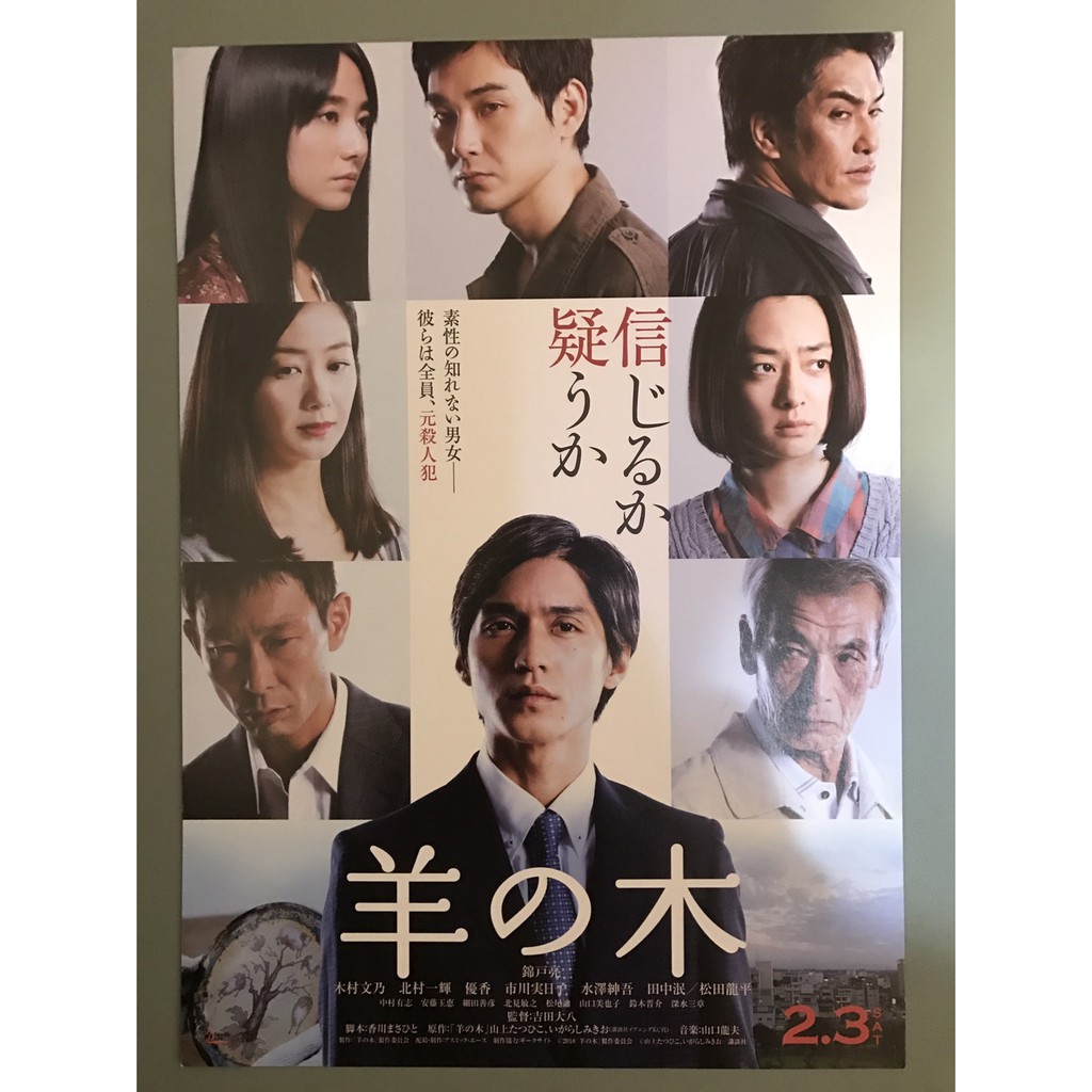 羊之木 優惠推薦 21年7月 蝦皮購物台灣