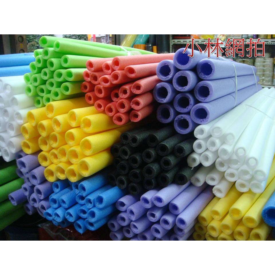 小林網拍 附蝦皮電子發票 45cm超取免凹折遊戲管彩泡管防撞泡棉管彩色發泡管防撞保護遊戲棒處罰棒打人棒純趣味團康採購遊戲