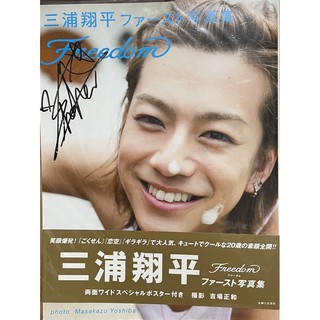 三浦翔平 優惠推薦 22年10月 蝦皮購物台灣