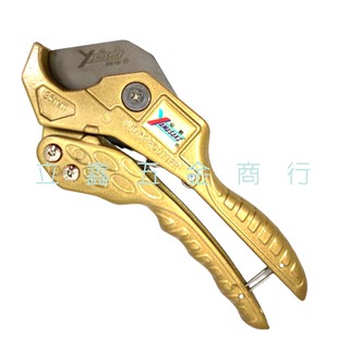 切管刀 YAMASAKI山崎-鐵氟龍三角刃 超輕量鎂合金手柄 PVC水管剪 PVC切管刀水管刀[立鑫五金商行]