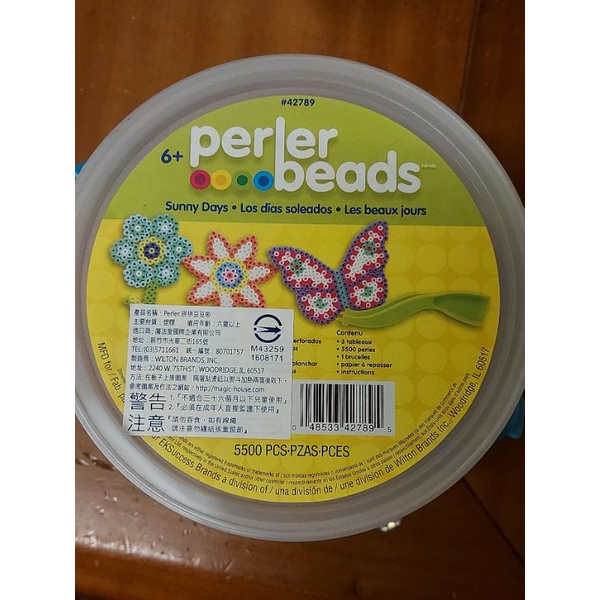 二手 perler beads 拼拼豆豆（加贈1000pcs未拆）