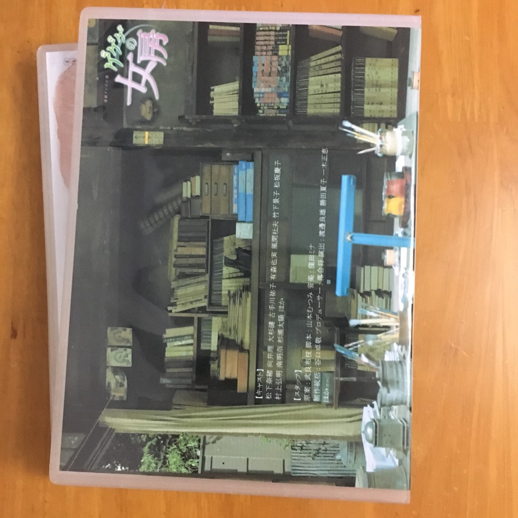 特價下殺 日劇鬼太郎之妻dvd 怪怪怪的妻子全新完整版15碟 蝦皮購物