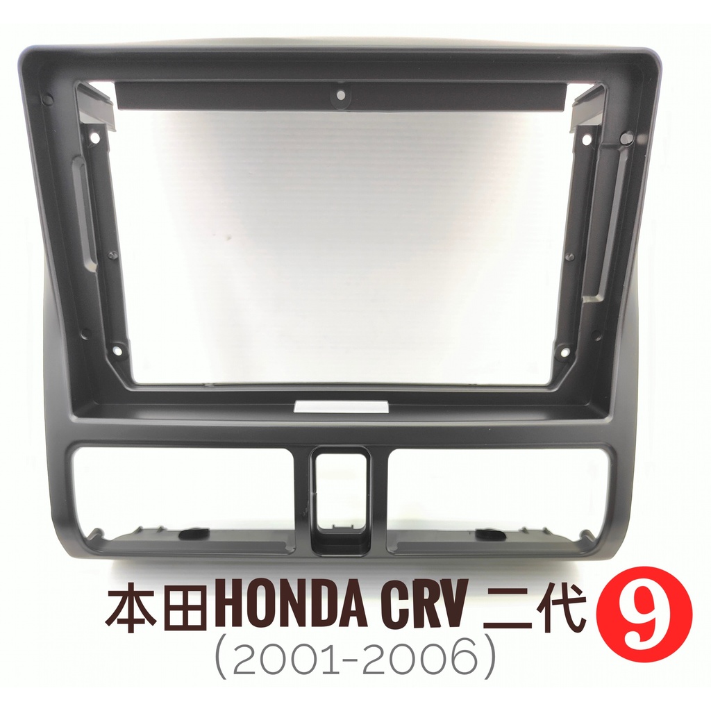 全新.專用安卓框.本田Honda.喜美Civic.CRV2(2001-2006)