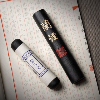 【臺灣出貨】墨塊 墨條 紙墨筆硯 文房四寶 文房用品 純手工 正品油煙墨 天然精製徽墨 毛筆練字墨條 書法用品