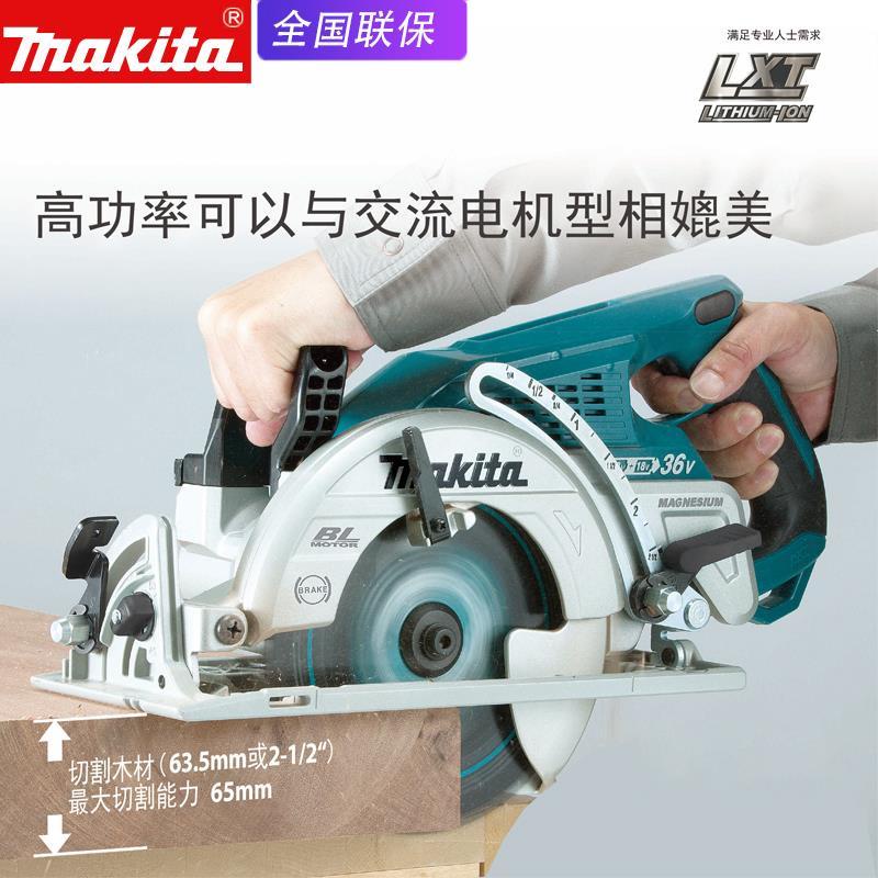 Makita牧田DRS780充電電圓鋸木工圓盤鋸無刷家用電動木材切割機