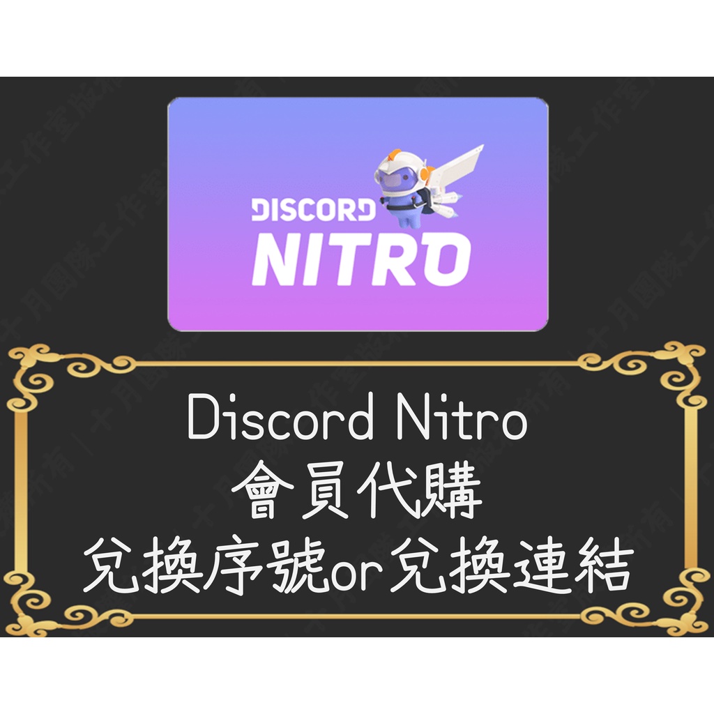 Discord Ptt與dcard推薦網拍商品 2022年1月 飛比價格