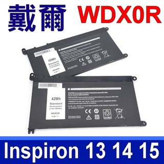 DELL 戴爾 WDX0R WDXOR 原廠規格 電池 Inspiron 13-5379 13-7368 13-7375