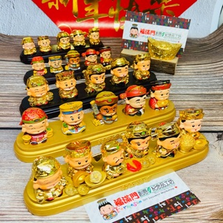 【福滿門】五路財神/中路財神/武財神/生意興隆/業績長紅/財源滾滾/招財進寶/辦公桌/電腦桌/Q版神明公仔/DIY作品