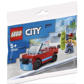 ||高雄 宅媽|樂高 積木|| LEGO“30568城市系列-滑板玩家‘’