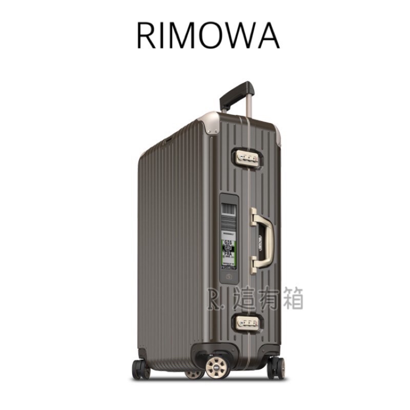 ｜R.這有箱｜RIMOWA limbo 石褐色 26/29/30/32吋 E-tag