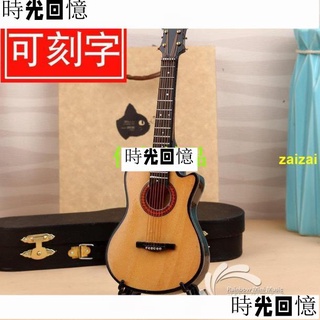 木質缺角迷你民謠吉他模型樂器擺件畢業送男女朋友生日情人節禮物/CZ0R293 時光精品