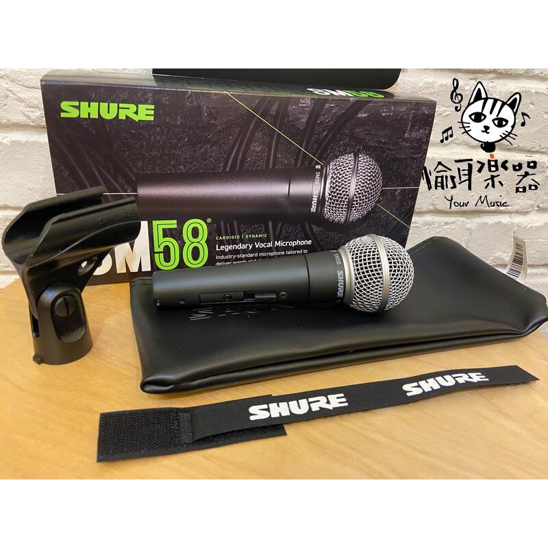 ♪ Your Music 愉耳樂器 ♪全新公司貨 送收納袋 麥克風夾頭 整線黏扣帶 SHURE SM58 S 麥克風