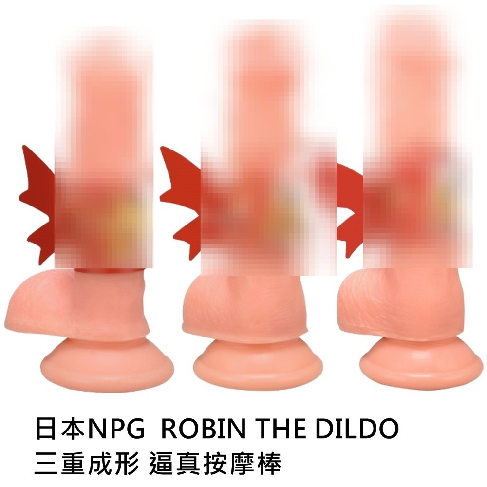 日本NPG ROBIN THE DILDO雙重結構逼真老二吸盤按摩棒(S/M/L) 現貨 蝦皮直送