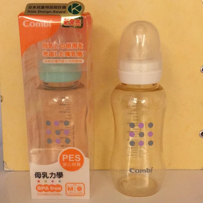 Combi標準PES奶瓶270ml