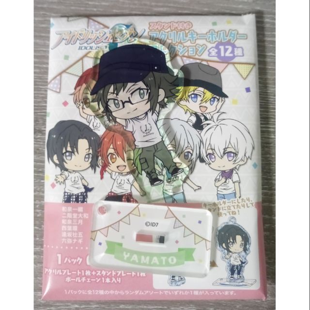 Idolish7 二階堂大和私服壓克力吊飾立牌 蝦皮購物