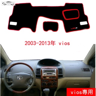 豐田VIOS 避光墊豐田02 03 04 05 0607款VIOS車前防晒隔熱遮陽中控儀錶臺避光墊遮光改裝裝飾 防晒墊