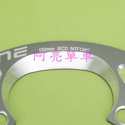 【阿亮單車】DRIVELINE 50T大盤護蓋（護盤）BCD130MM 黑色《C33-512》