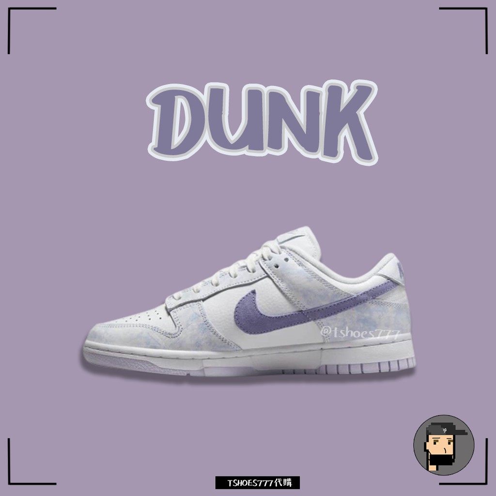 【TShoes777代購】Nike Dunk Low Purple Pulse "紫羅蘭" DM9467-500