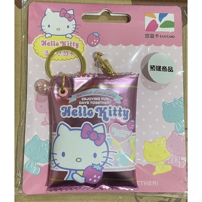 Hello Kitty造型悠遊卡