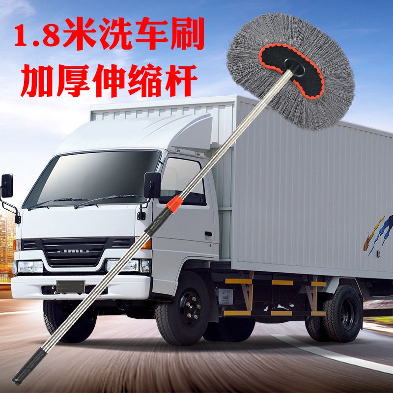 居家好物車拖把加長2米桿純棉軟毛擦大貨車專用加粗加厚伸縮刷貨車用品可伸縮吸水拖把懶人拖把輕便家用拖布掃除用具刮水掃把