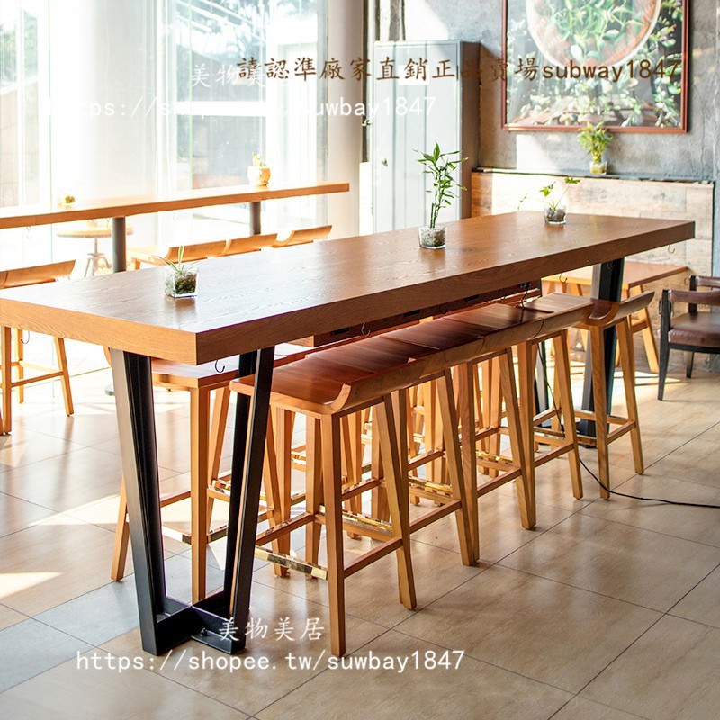 【美物美居】吧臺桌椅北歐原木酒吧臺前臺會客桌高腳咖啡廳奶茶桌實木長條餐桌