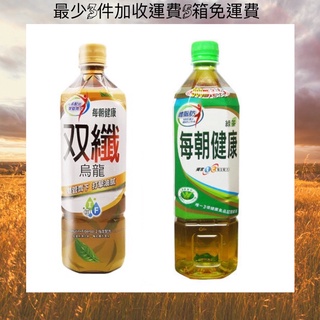 每朝健康綠茶900ml 36瓶 3箱 免運費 花東地區不適用 蝦皮購物