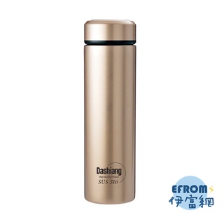 Dashiang SUS316 DS-C6548 不銹鋼保溫瓶480ml-香檳金 *附發票