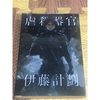 虐殺器官 優惠推薦 21年3月 蝦皮購物台灣