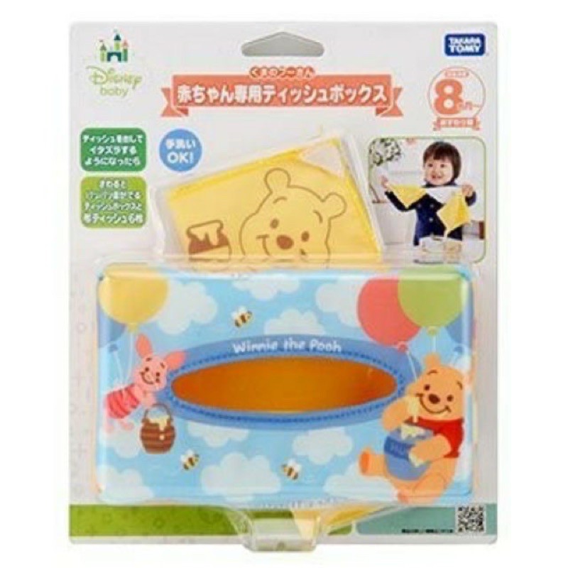 TAKARA TOMY 迪士尼 Disney 嬰兒抽抽樂面紙盒玩具 維尼 響紙 小熊維尼