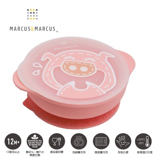 【加拿大MARCUS＆MARCUS】 動物樂園幼兒自主學習吸盤碗含蓋｜亮童寶貝