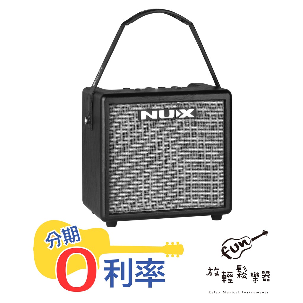 『放輕鬆樂器』全館免運費 NUX Mighty 8 BT 吉他音箱 藍牙 可連接APP 麥克風 可裝電池