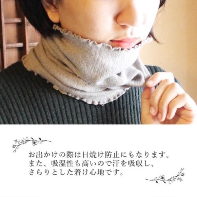 《預購》日本🇯🇵脖圍 男女通用 多功能使用 肚圍 天然蠶絲脖圍 親膚 冬暖夏涼 日本製