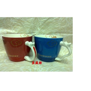 真藏館] Starbucks 星巴克 2012 中國龍年 龍吟雲起馬克杯(12oz)--紅龍/藍龍 龍頭手柄