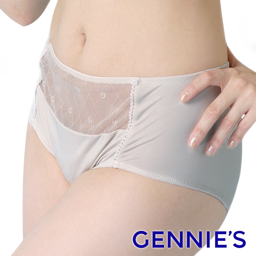 【Gennies 奇妮】經典菱格魅力極品孕婦中腰內褲-藕灰(GB15)