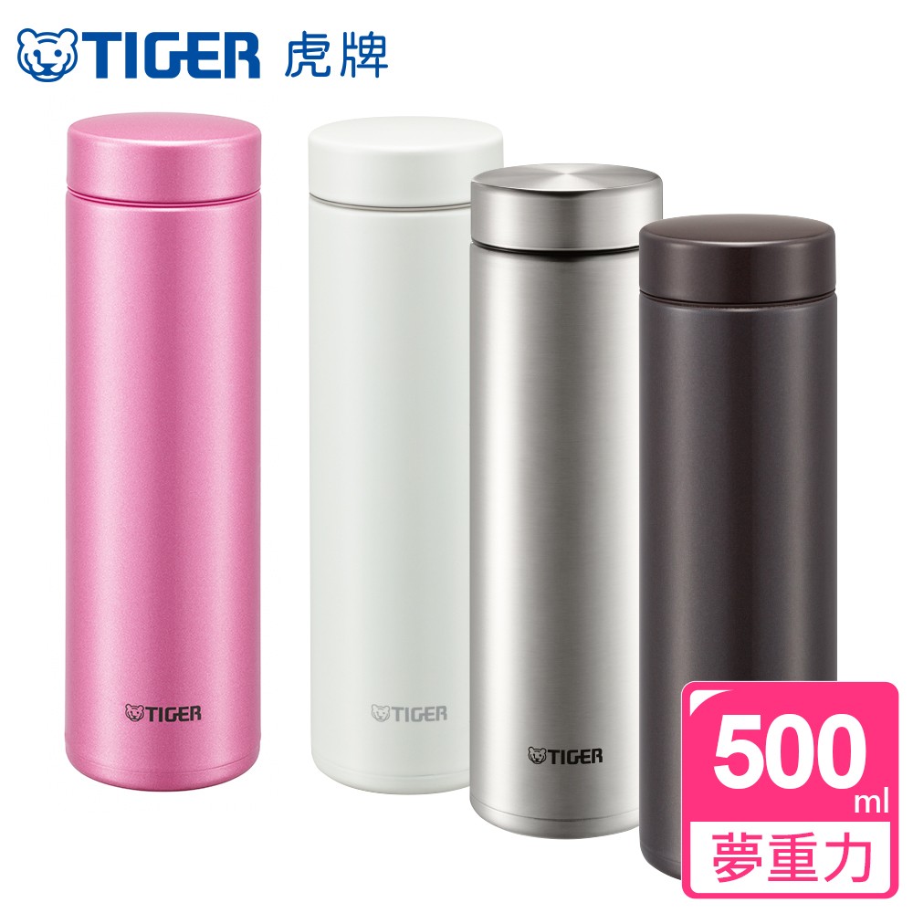 Tiger虎牌mmz A050夢重力極輕量不鏽鋼保溫保冷杯 Mmz A050 500cc 另有sm Jd48 蝦皮購物