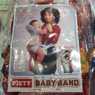 😊嬰兒用品-傳統揹袋 揹巾 嬰兒配件 幼兒用品