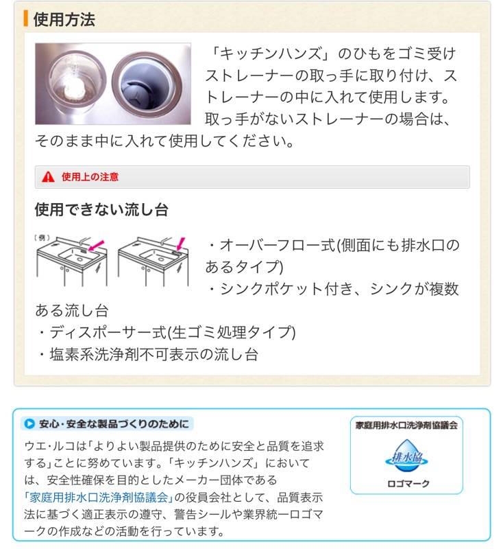 現貨出清特價 日本welco廚房流水槽除臭殺菌清潔錠 蝦皮購物