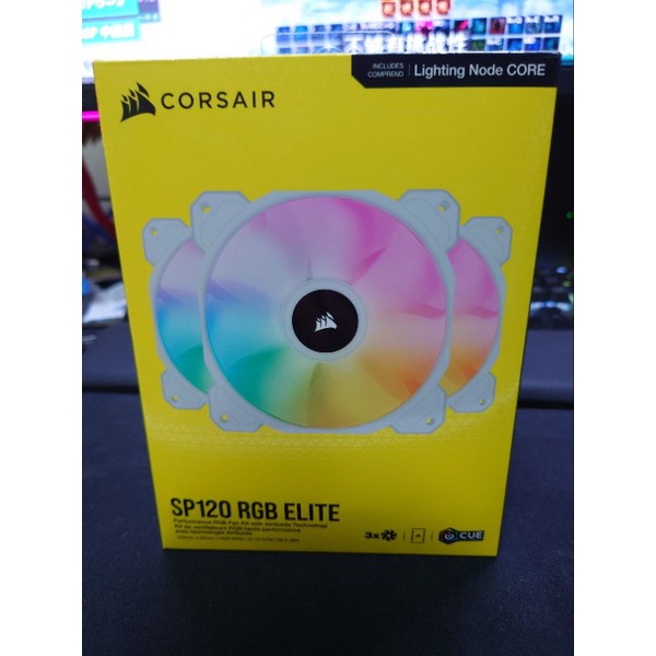 corsair sp120 rgb elite 三隻裝