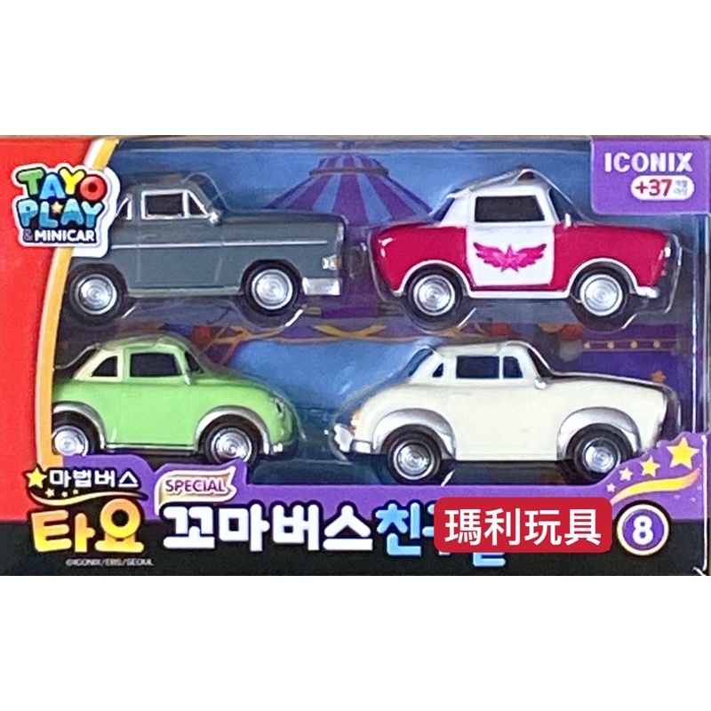 【瑪利玩具】TAYO 魔法小車4件組 TT09094