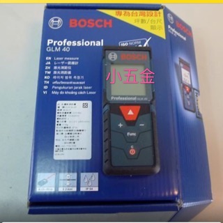 小五金 Bosch 測距儀40M GLM-40 可測台尺/坪 公司貨