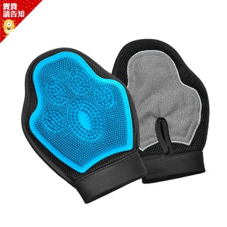 熊掌款黑藍色寵物洗澡手套 寵物除毛安撫手套 洗澡按摩 狗毛貓毛 除毛手套 除毛刷 毛髮梳理 洗澡手套 附發票【賣貴請告知
