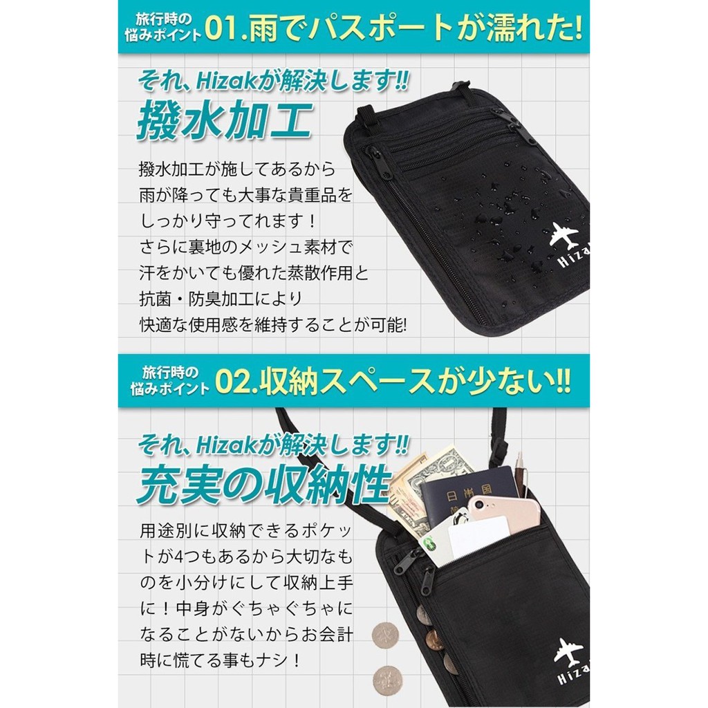 Fos 日本防盜刷證件夾旅行夾出國出差rfid 護照機票貼身手機重要物品多功能收納 蝦皮購物