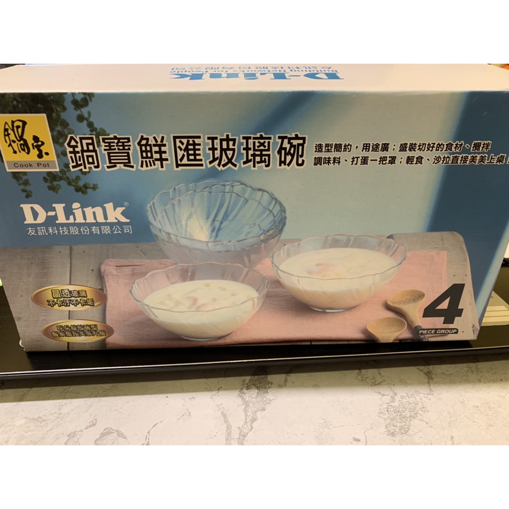 鍋寶鮮匯玻璃碗 4入組 的價格推薦 2021年12月 比價比個夠biggo