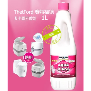 行動馬桶分解芳香劑 Thet Ford清潔劑 1L 1公升 上層芳香劑/下層分解劑 清潔液 沖洗劑 除臭劑 行動馬桶藥水