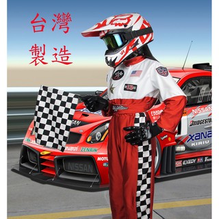 <賽車服裝>阿明小舖-萬聖節兒童衣服..兒童.賽車,表演,比賽.造型服(臺灣製造)