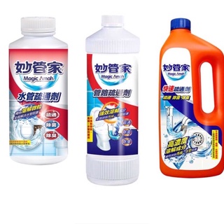 妙管家管路疏通劑、馬桶疏通劑限量4瓶