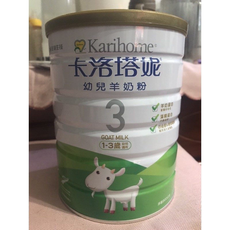 卡洛塔妮幼兒羊奶粉3號（1-3歲藻精蛋白配方）6瓶（限定人選）