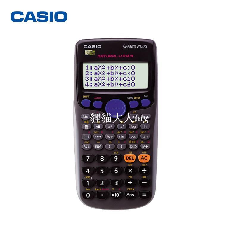 貍貓大人ing Casio卡西歐授權fx 95es Plus多功能科學函數計算器解方程計算機 蝦皮購物
