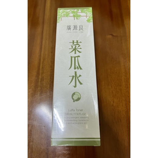 # 全新現貨 廣源良 重量版菜瓜水500ml(新配方)